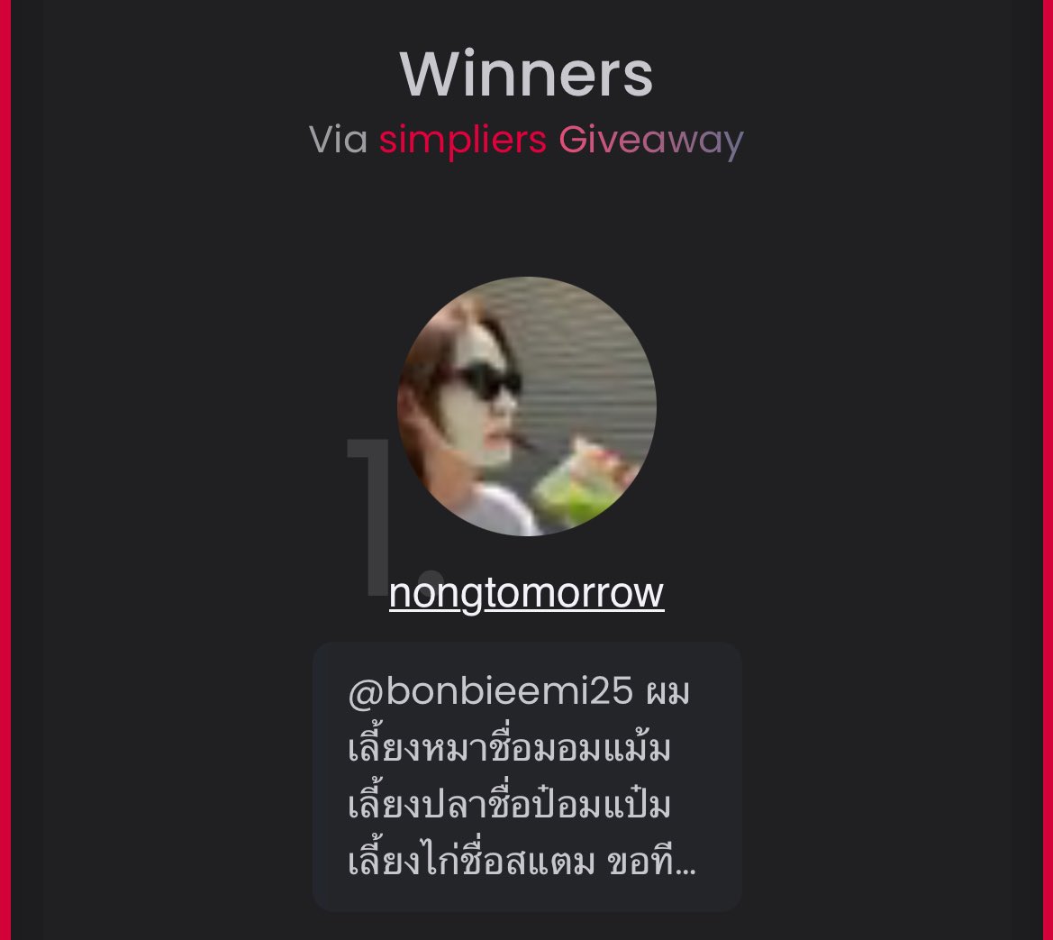 มัมหมีสายลับ 𓃠 (@bonbieemi25) on Twitter photo ปุกาศค่า <a href="/nongtomorrow/">เอนี่ ผู้รับเหมา ก่อเรื่อง</a> ยินดีด้วยนะคะ 👏🏼 รายงานตัวภายในพรุ่งนี้เที่ยงน้า
THASORN X WARA
#CentralTheFashionDisruptorsxEmi ปุกาศค่า <a href="/nongtomorrow/">เอนี่ ผู้รับเหมา ก่อเรื่อง</a> ยินดีด้วยนะคะ 👏🏼 รายงานตัวภายในพรุ่งนี้เที่ยงน้า
THASORN X WARA
#CentralTheFashionDisruptorsxEmi