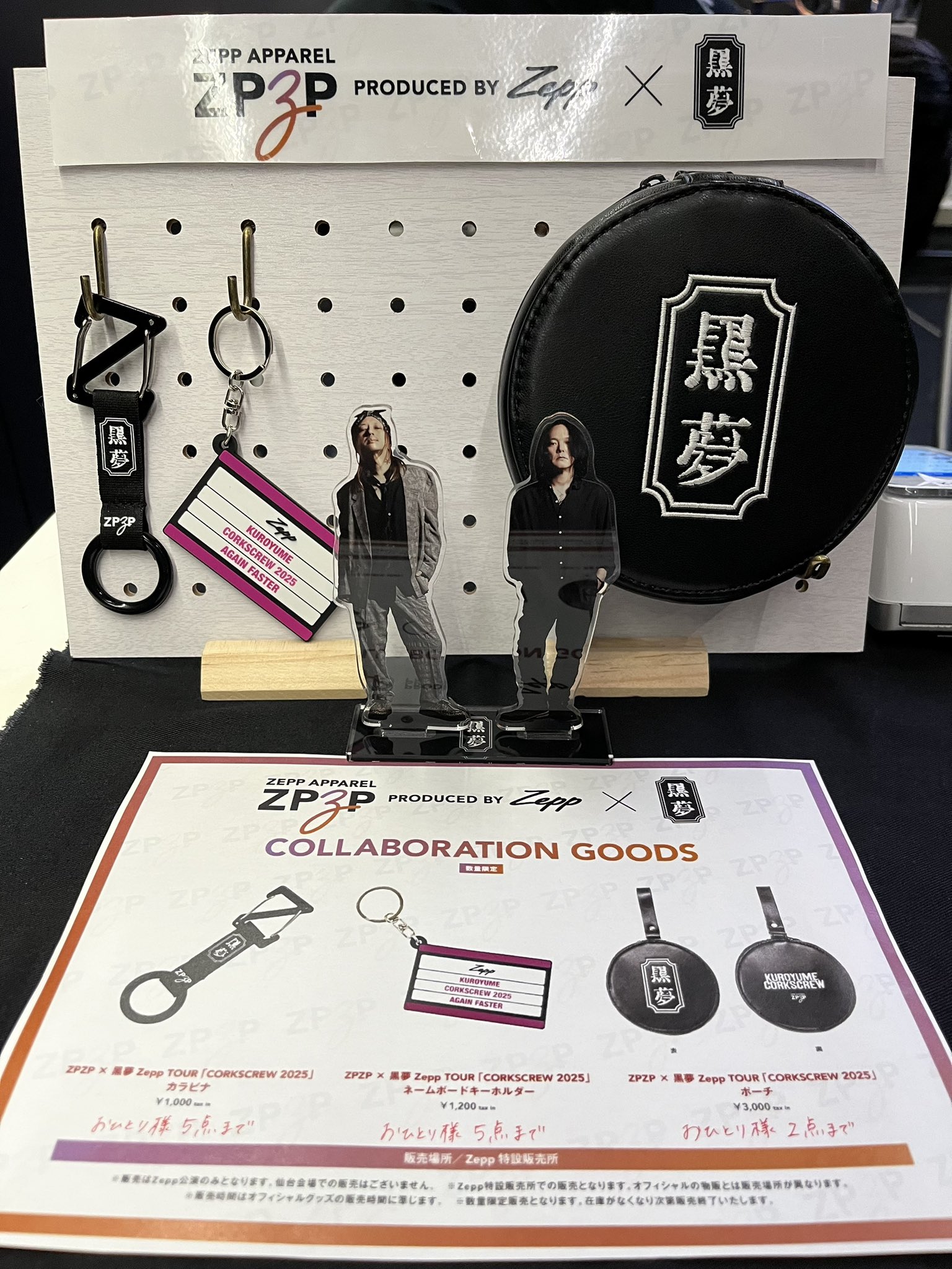 t ambitious グッズまとめ売り キタニタツヤstaff on X: 