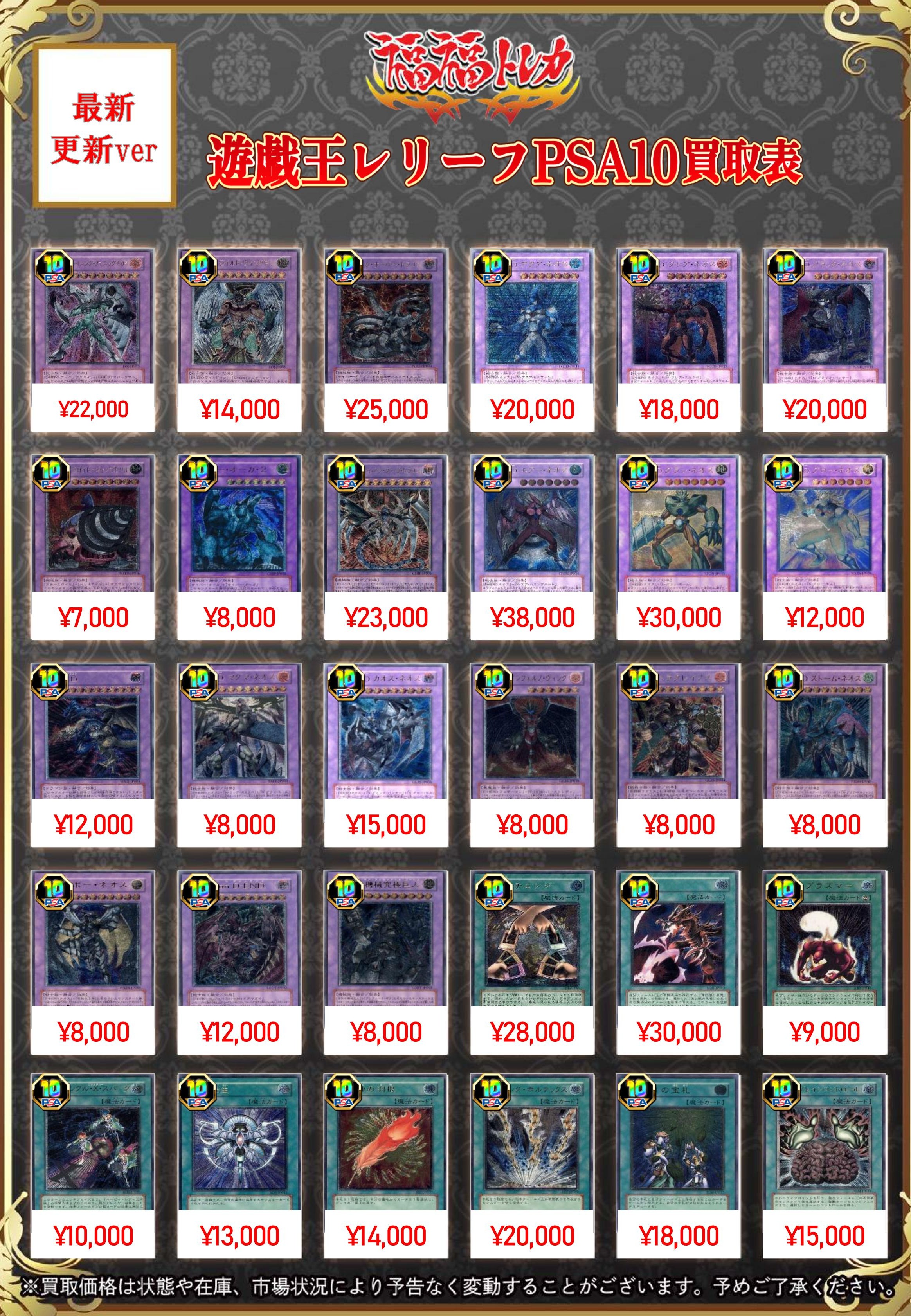 福福トレカ 遊戯王 on X: 
