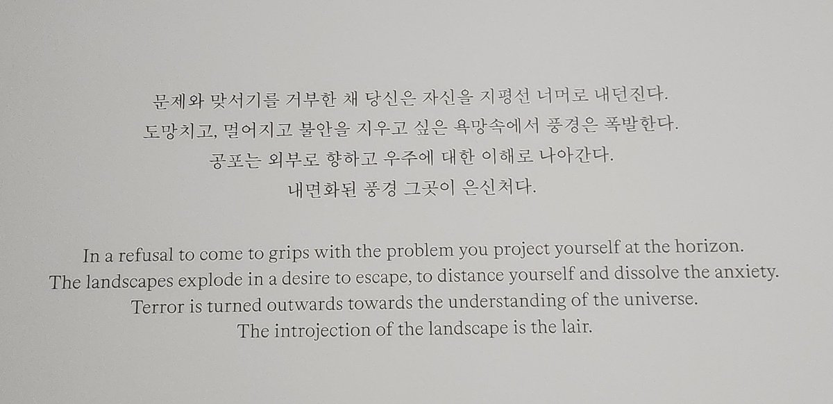 솔직히 그동안 그림 그만 그릴까 생각 많이 했는데 어제 부르주아 전시회 갔다가 계속 그려야겠다 생각함