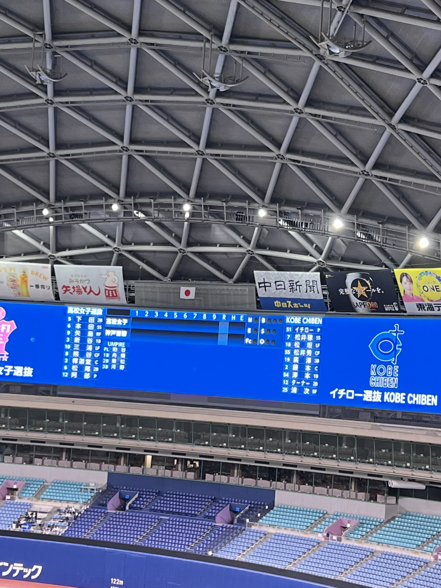 神戸智辯 イチロー選抜KOBE CHIBEN バッグ　バンテリンドーム2025 神戸智辯 イチロー選抜KOBE CHIBEN バッグ バンテリンドーム2025