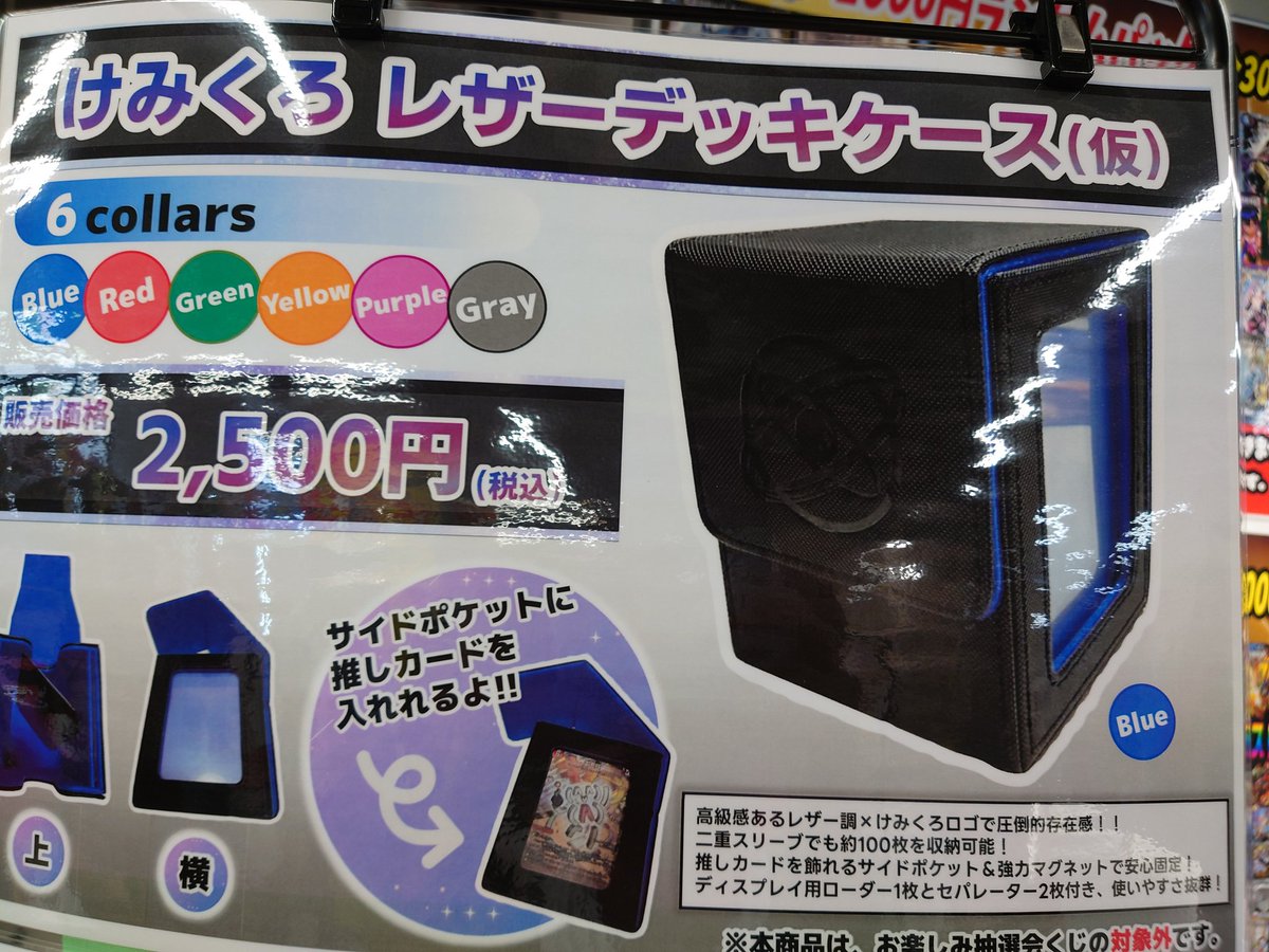 【追跡付き】けみくろ放送局で紹介 シノビメカ デュエマ デッキ ② デュエマ】全人類が絶望した”あのデッキ”にまさかのどんでん返し