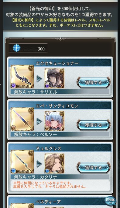 ベルソーさん。理由はもちろんお分かりですね?覚悟の準備をしておいて下さい。ドラフ牧場にも問答無用できてもらいます。ソウルパウダーの準備もしておいて下さい! 