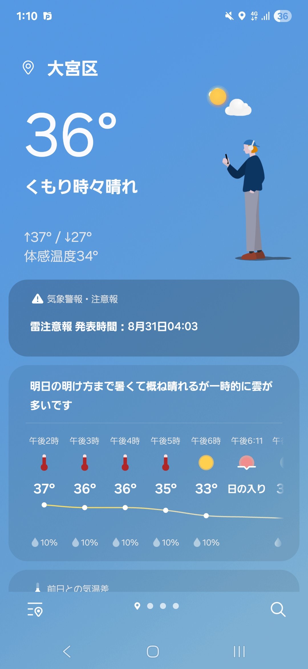 にゃあゴ❤(ӦｖӦ。)３月８、９日発送✖ 様 鬼結うかく🌸*・🍙 🌸 毎日朝shorts動画公開中💖 on X: 