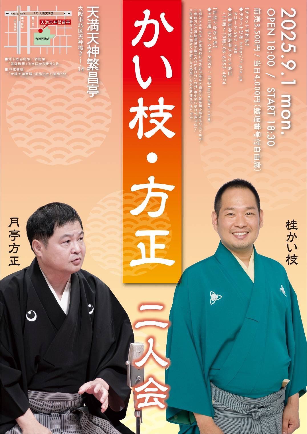 桂枝　24時間以内発送！ 20U 木製AVワゴン（組立式・扉なし）｜CWXK-20-DN｜カナレ電気