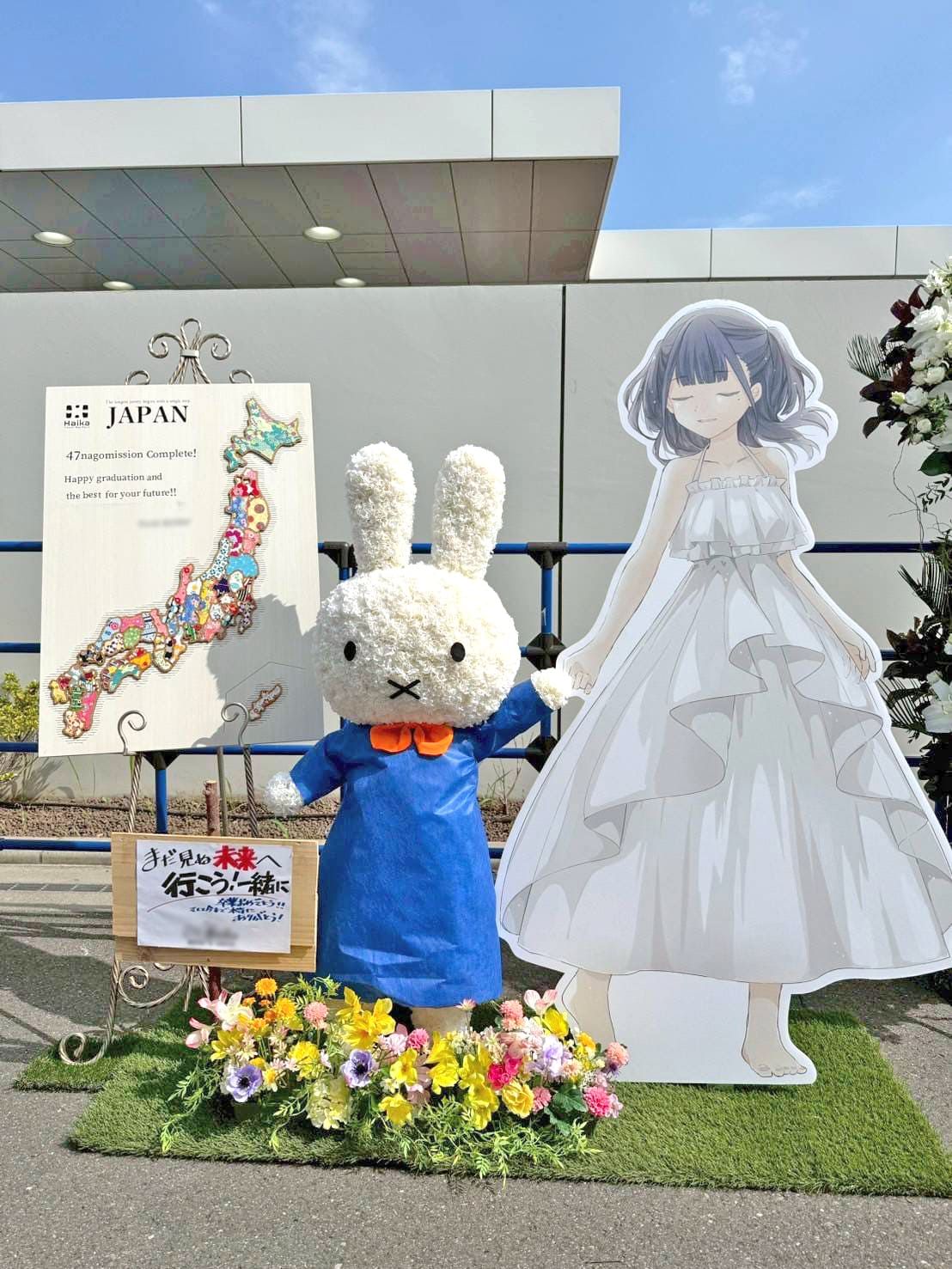 22/7 西條和 卒業コンサート ねむねむ動物ランダムアクリル