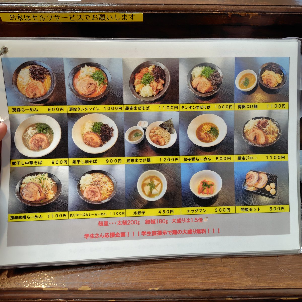 ramenmaster777's tweet photo. チャーシュー丼！
また食べようっと🍚

メニューと営業時間、駐車場など📝 https://t.co/ZkSwYxCSwv