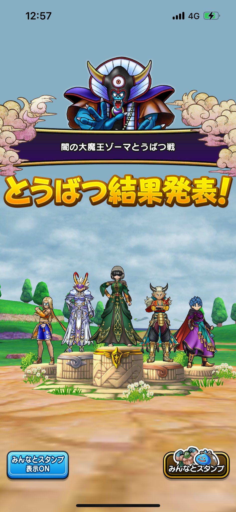 GYANARぎゃなる🦔DQWDQタクト🦉 on X: 