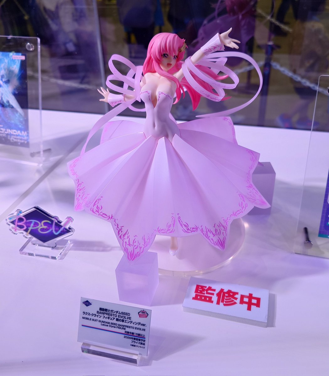 ★ガンダムSEED DESTINY ラクス・クライン 暁のドレス SP6 カード BANDAI - ☆ガンダムSEED DESTINY ラクス・クライン 暁のドレス SP6