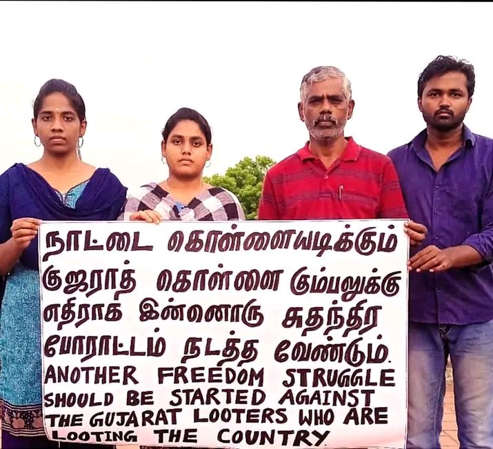 Nandhini Anandan (@nandhini_anandn) on Twitter photo கார்ப்பரேட் கொள்ளையர்களுக்காக
ஆட்சி நடத்தும் ஓட்டு திருட்டு பிரதமர் வேண்டாம்,
மக்களால் தேர்ந்தெடுக்கப்பட்ட மக்களுக்காக ஆட்சி நடத்தும் 
பிரதமர் வேண்டும்.
EVM ஓட்டு திருட்டு மோடியே பதவி விலகு..
வாக்குசீட்டில் மறு தேர்தல் நடத்து,
டெல்லி ஜந்தர் மந்தரில் 02.10.25 முதல்  போராட்டம் கார்ப்பரேட் கொள்ளையர்களுக்காக
ஆட்சி நடத்தும் ஓட்டு திருட்டு பிரதமர் வேண்டாம்,
மக்களால் தேர்ந்தெடுக்கப்பட்ட மக்களுக்காக ஆட்சி நடத்தும் 
பிரதமர் வேண்டும்.
EVM ஓட்டு திருட்டு மோடியே பதவி விலகு..
வாக்குசீட்டில் மறு தேர்தல் நடத்து,
டெல்லி ஜந்தர் மந்தரில் 02.10.25 முதல்  போராட்டம்
