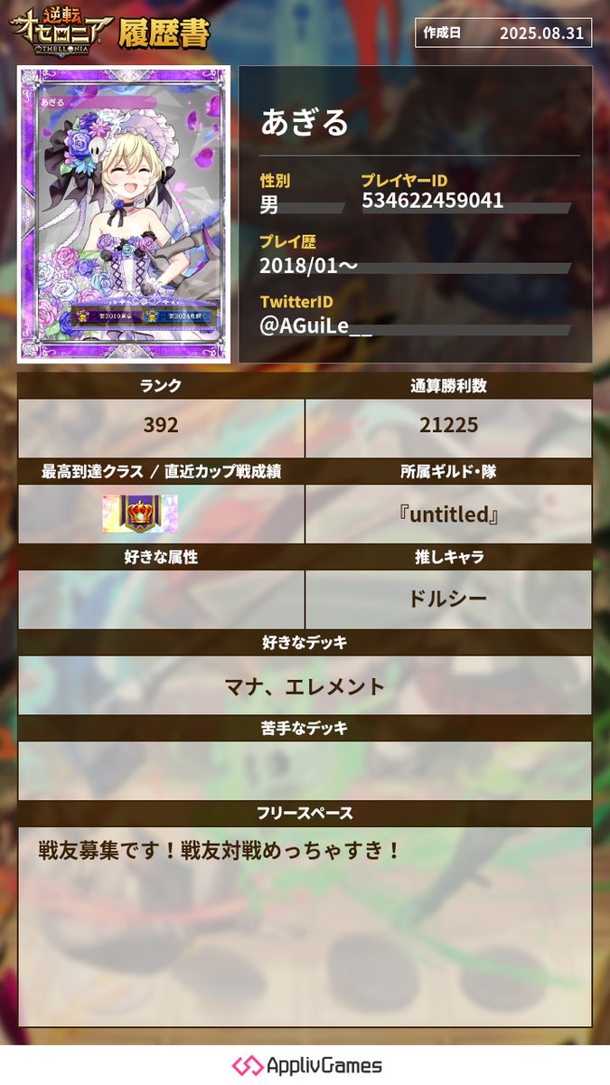 あぎる tweet media