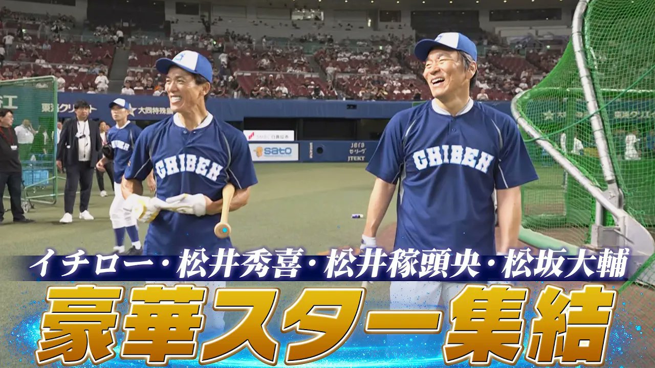 KOBE CHIBEN サインボール4個セット　イチロー　松井秀喜　松坂大輔 KOBE CHIBEN サインボール4個セット イチロー 松井秀喜 松坂大輔