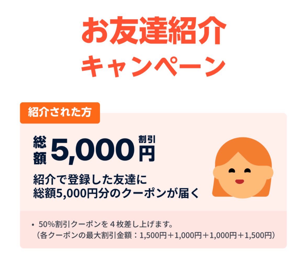 apegadget's tweet photo. 最近出たデリバリーが今だけ激安でおすすめです。バーガーキング2人分頼んだらクーポンでこの金額でした...すごい。

ロケットナウの招待リンク置いておきます〜！
https://t.co/PiQ8vChVCp https://t.co/1eaEKL3WQ1