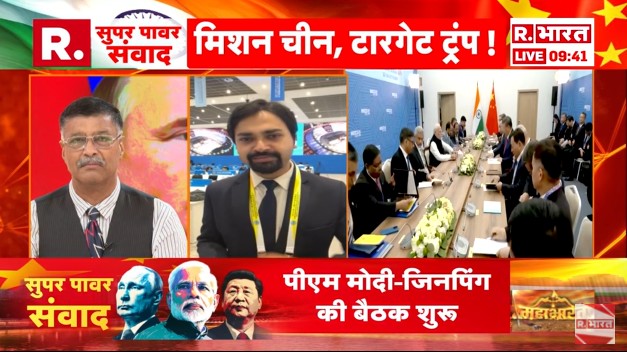 Republic_Bharat's tweet photo. #LIVE | चीन के तियानजिन में मोदी-जिनपिंग की ऐतिहासिक मुलाकात जारी: टैरिफ, ट्रेड और सीमा विवाद पर चर्चा
.
.
.
#ModiXiMeeting #SCO2025Summit #DiplomacyInAction #TariffTalks #BorderToBusiness #ModiInTianjin #XiModiDialogue #GlobalTradePulse #IndoChinaReset
.
.
देखिए चीन के तियानजिन से हर अपडेट रिपब्लिक भारत पर : https://t.co/zqOOZjc3MN