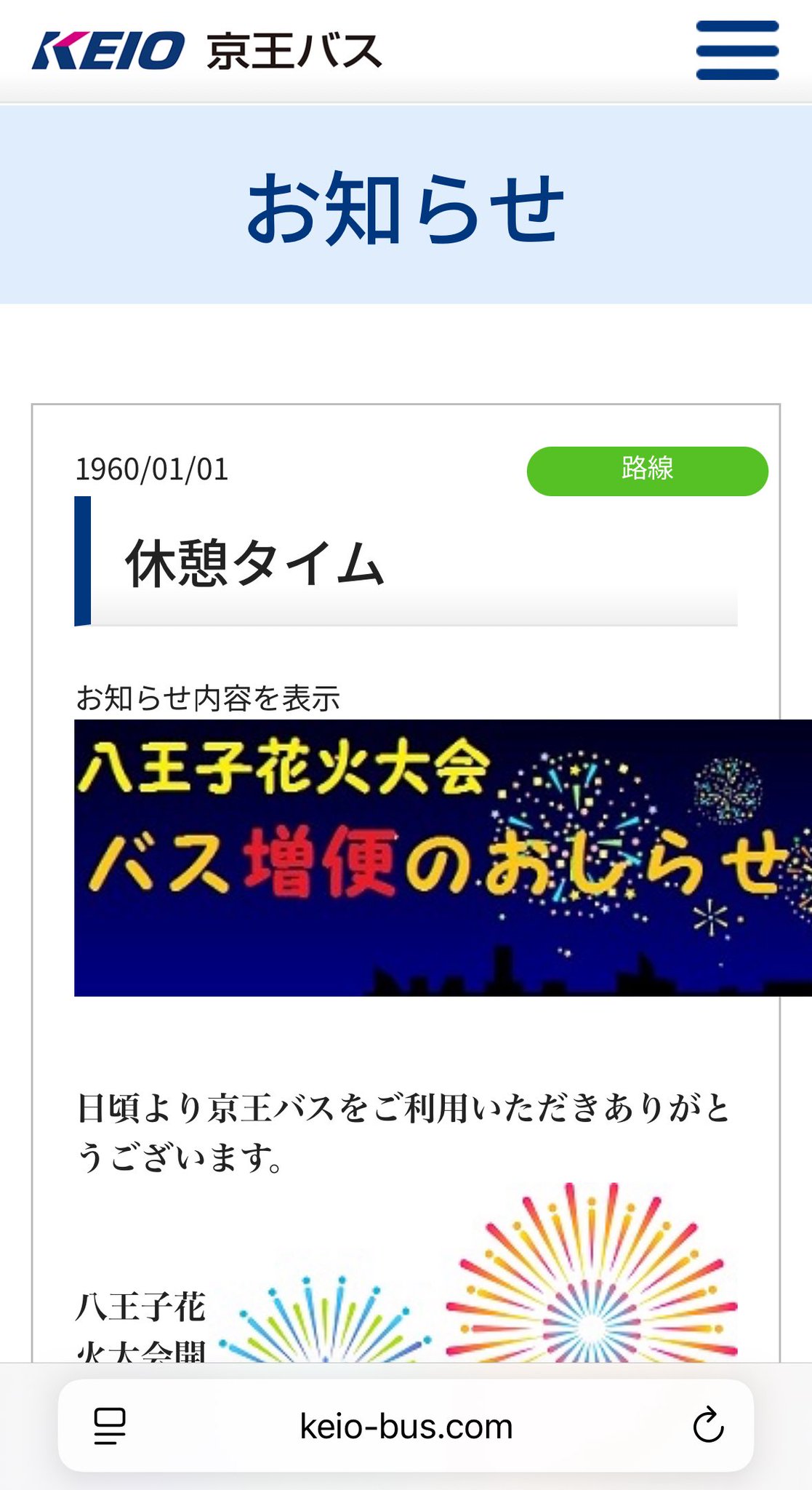 遅くなる事有〼さま専用 what is@C106土曜西く06b on X: 