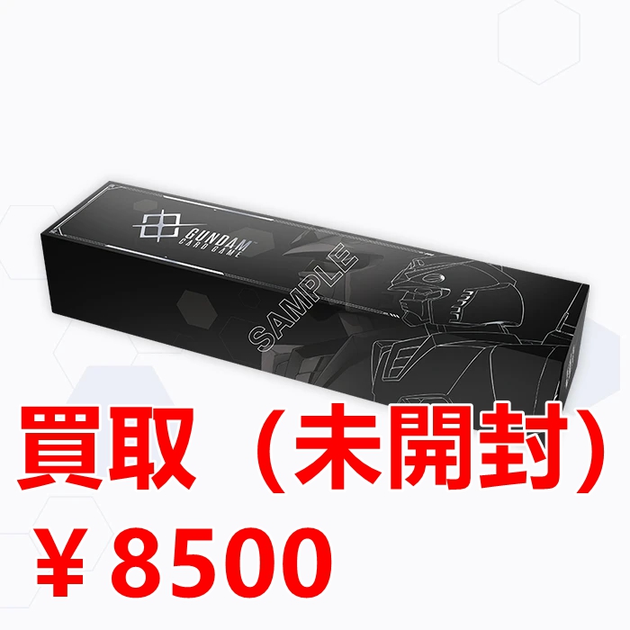 ガンダムカードゲーム オフィシャルグッズセット 01 FIRST COMBAT