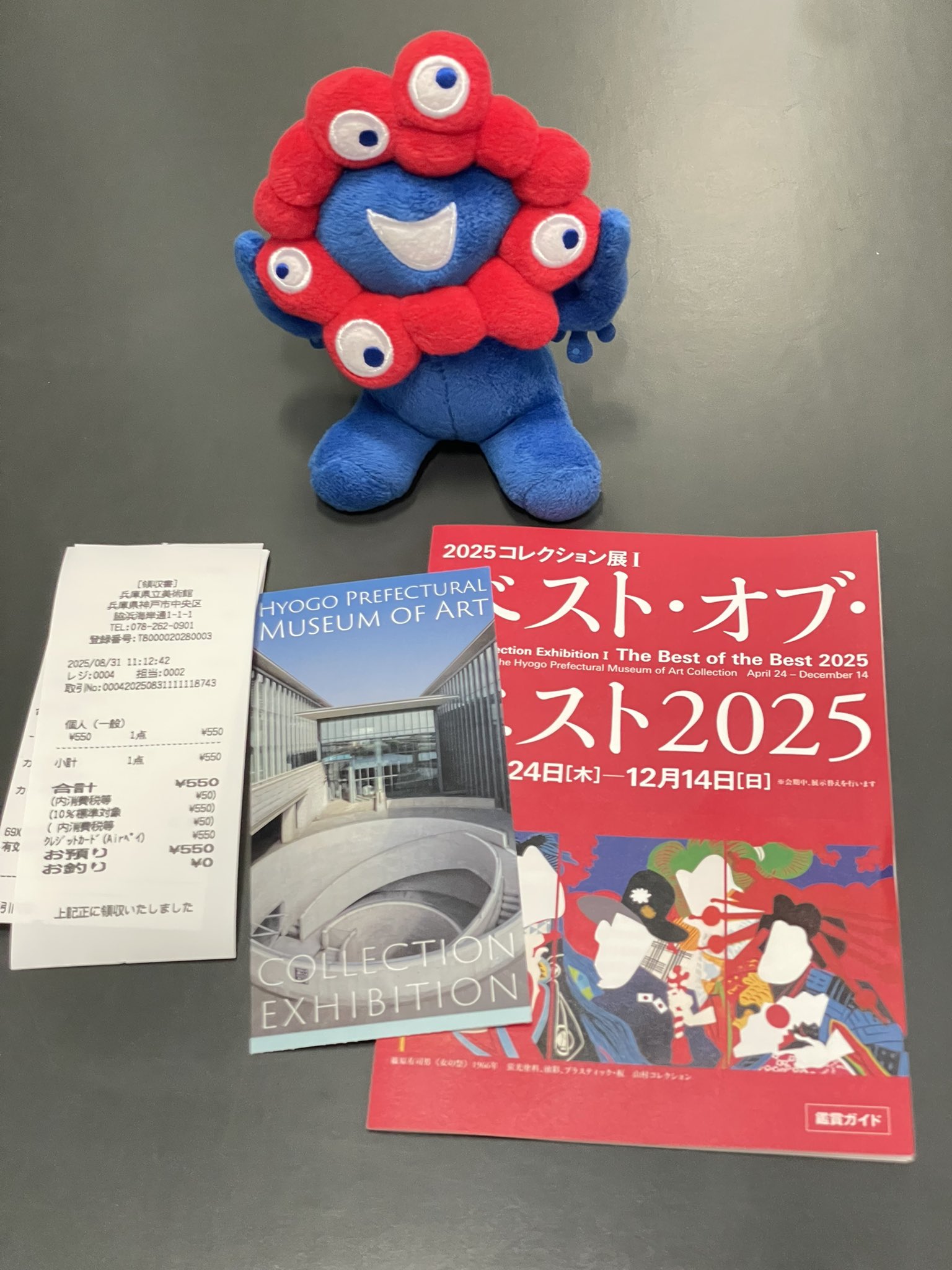 世界の美術館 京都市美術館(京都市京セラ美術館), 青木淳・西澤徹夫設計共同体
