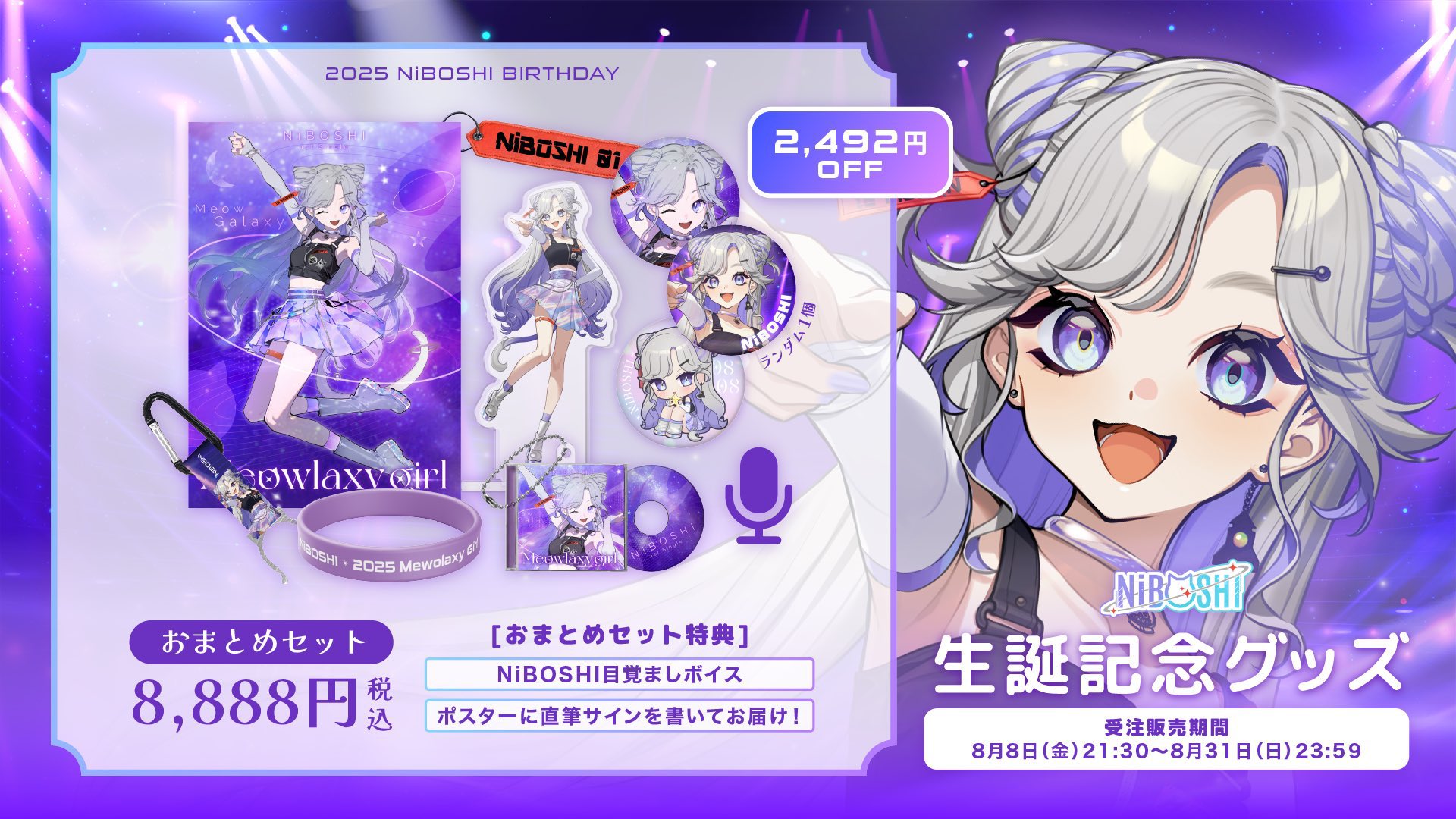 ひページ　アイドルグッズまとめ買い 1321640072.jpg?1630216763