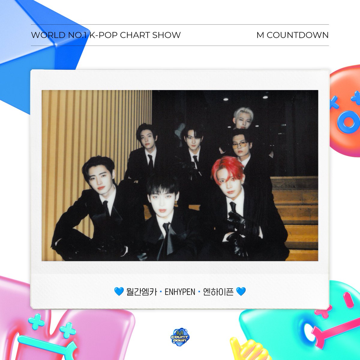 🗓️ 월간 엠카 

#MCOUNTDOWN with ENHYPEN (엔하이픈)

#월간엠카 #월간엠카_6월호 
#ENHYPEN #엔하이픈