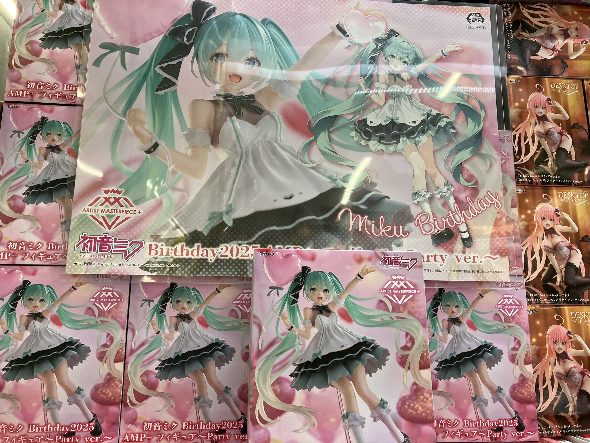 初音ミク Birthday 2025 AMP+ Party ver.26個セット