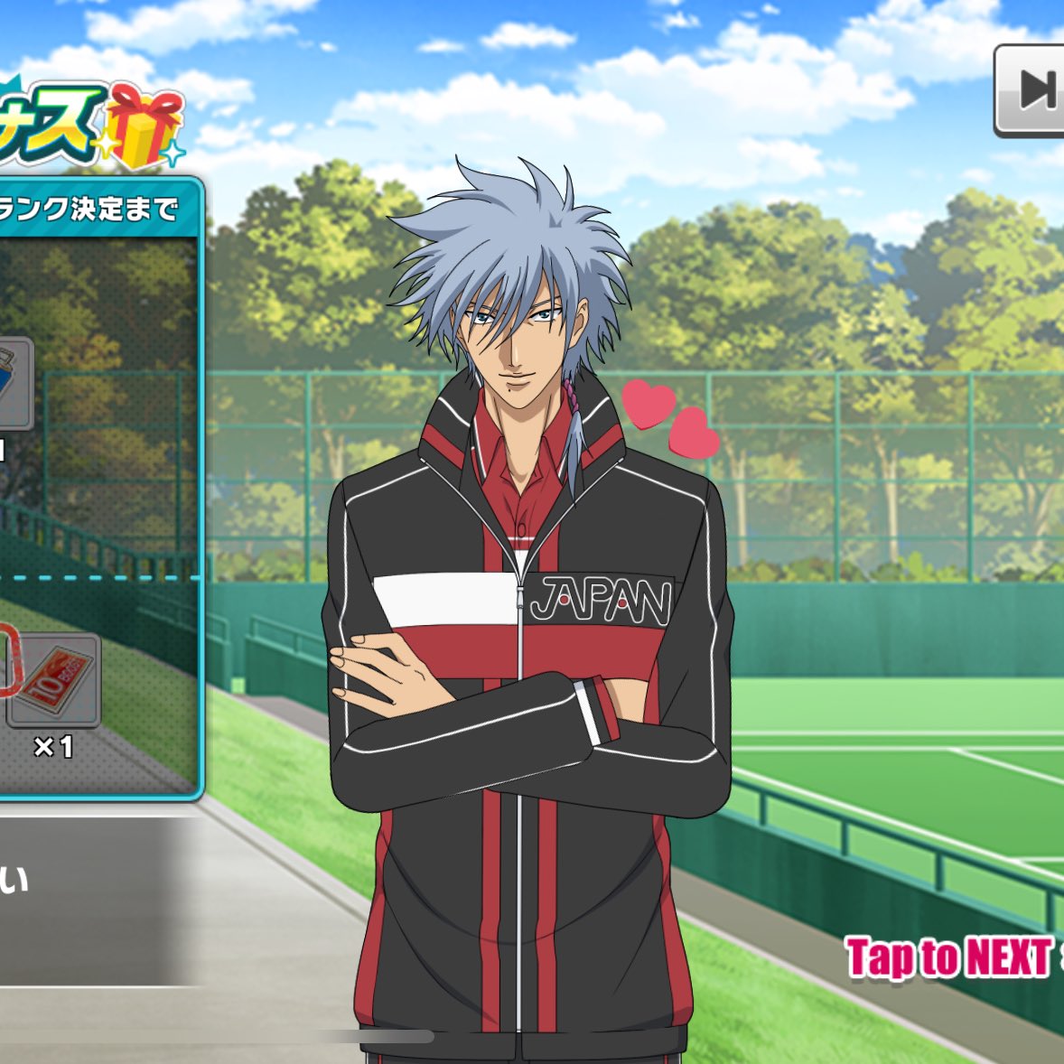 最終日のログボがにおうくんで泣いちゃった
ありがとう