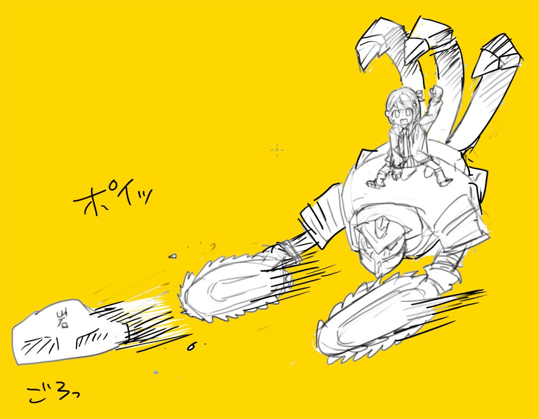 千燈さんとスカーナー