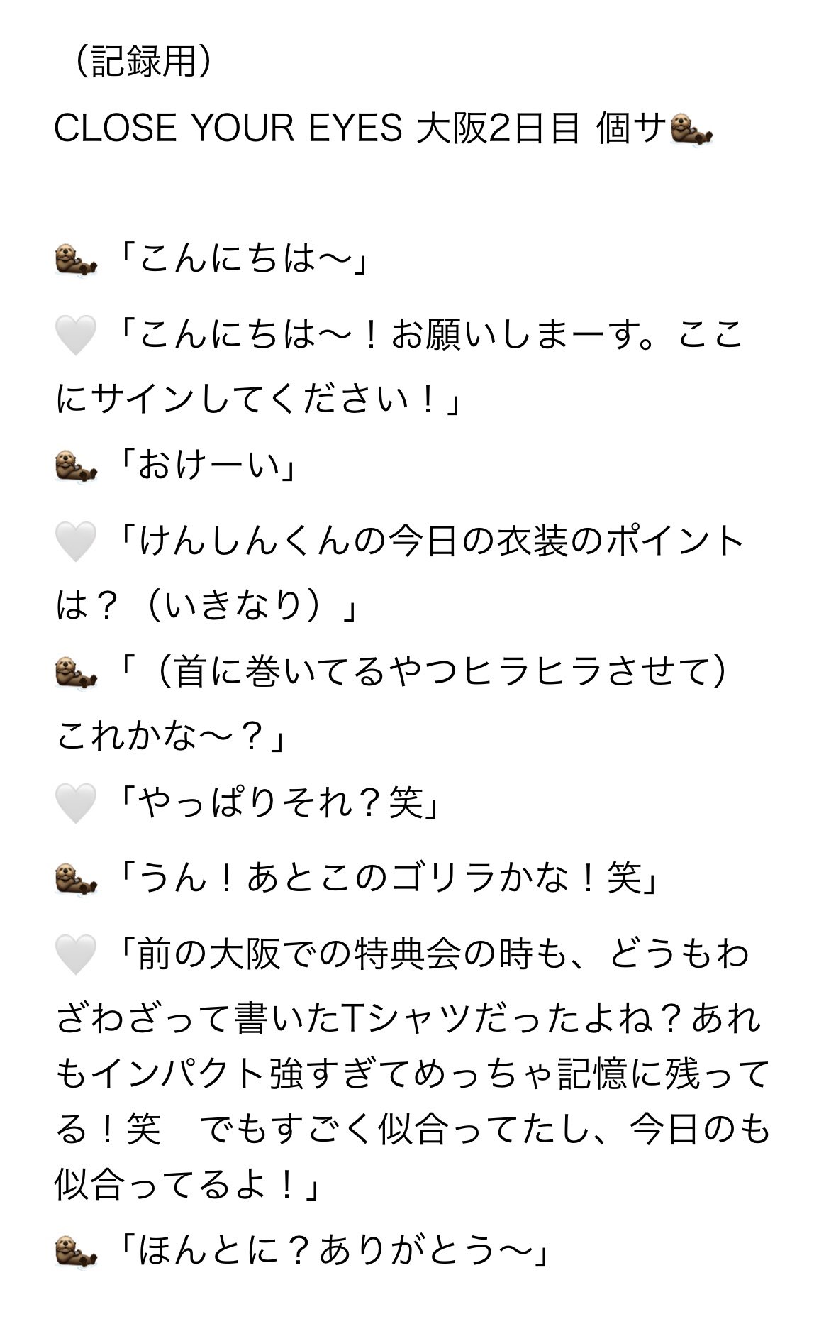 RuRi on X: 