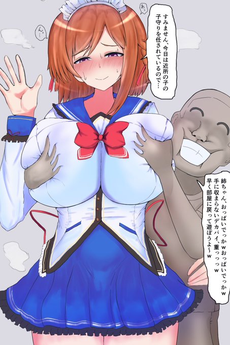 pixivリクエストありがとうございました😊 