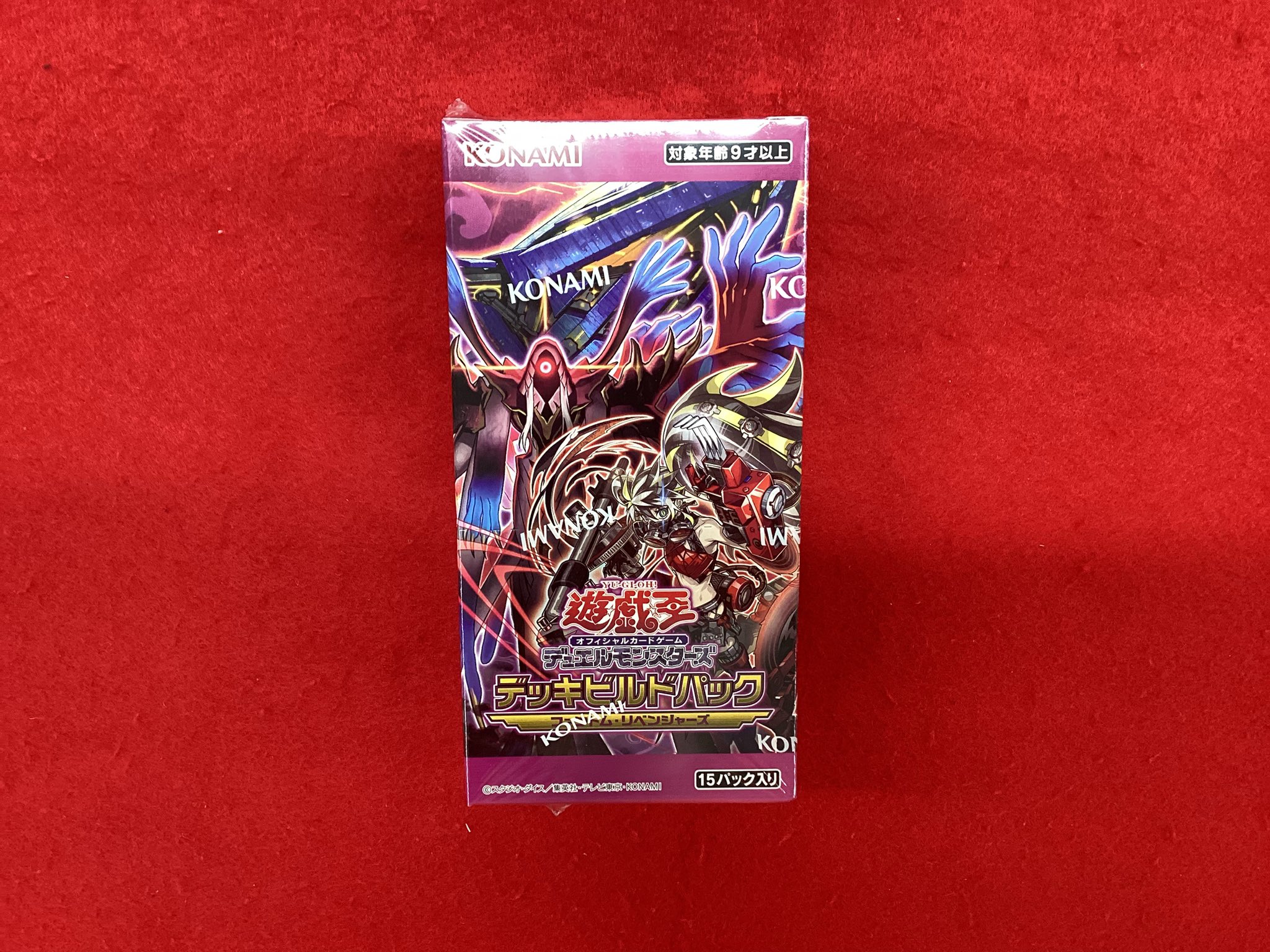 カード引退品 ポケカ デュエマ 遊戯王 引退品 遊戯王 デュエマ、ポケカ、デジモン - メルカリ