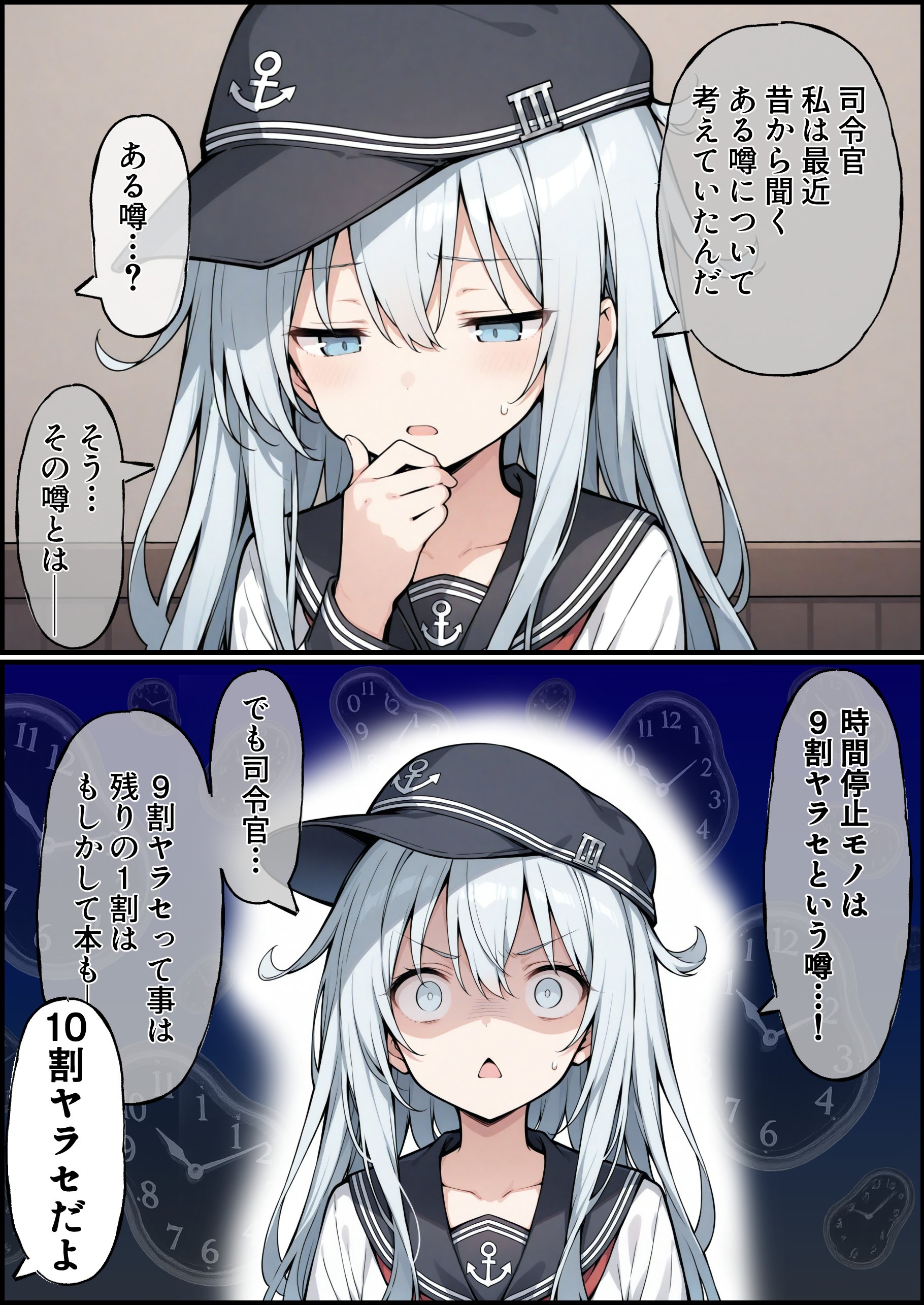 うーたん2 (@uDWE88tXP399418) / X