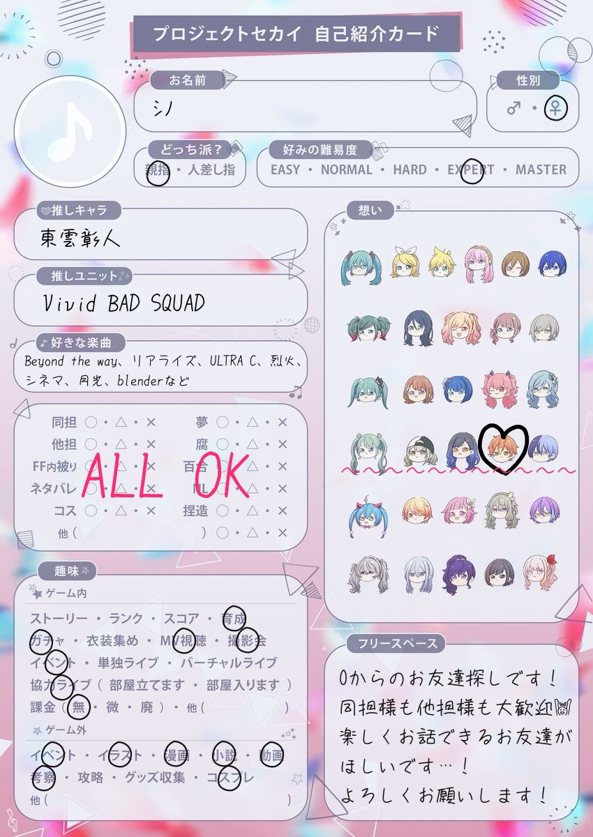 シノ tweet media
