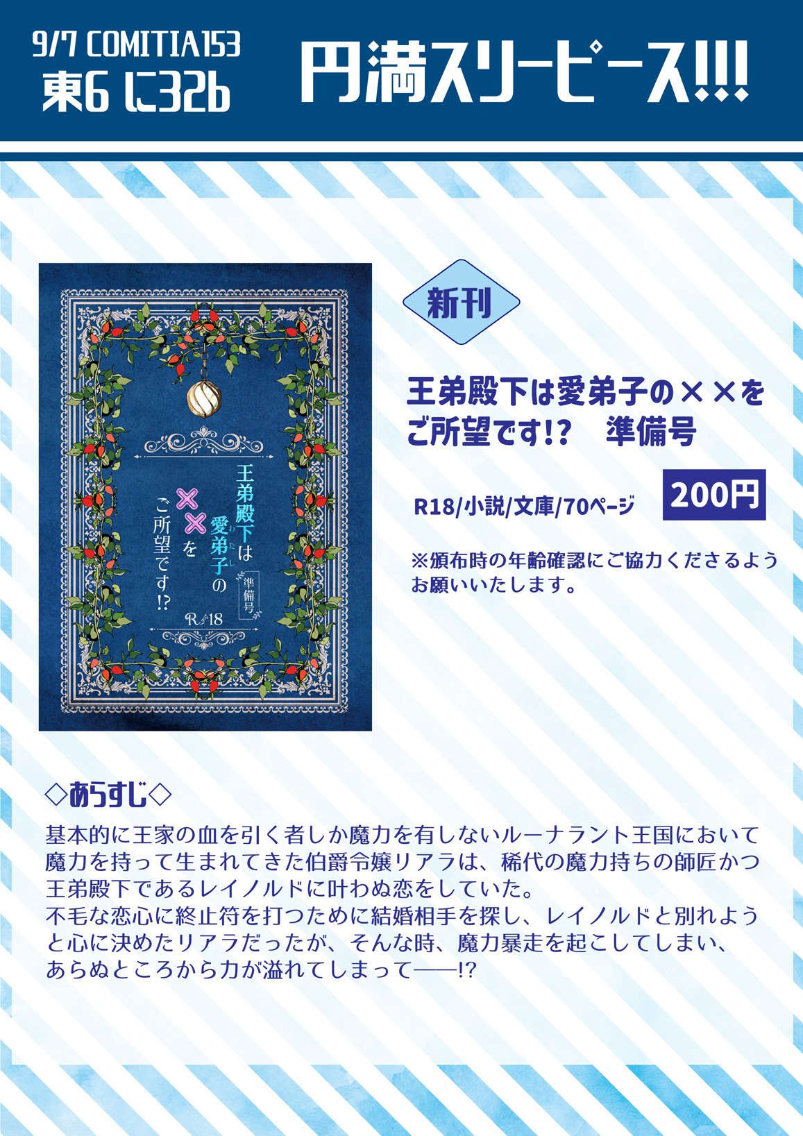 ♡R♡ページ r 様 確認用ページです。 値引希望はコメントで申請NG⭐️MM