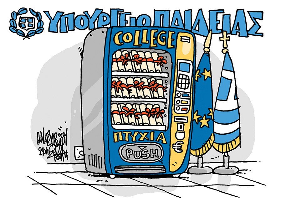 Tasos Anastasiou (@t_anastasiou) on Twitter photo 