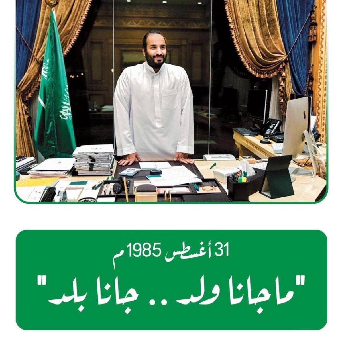 مخلص الشمري tweet media