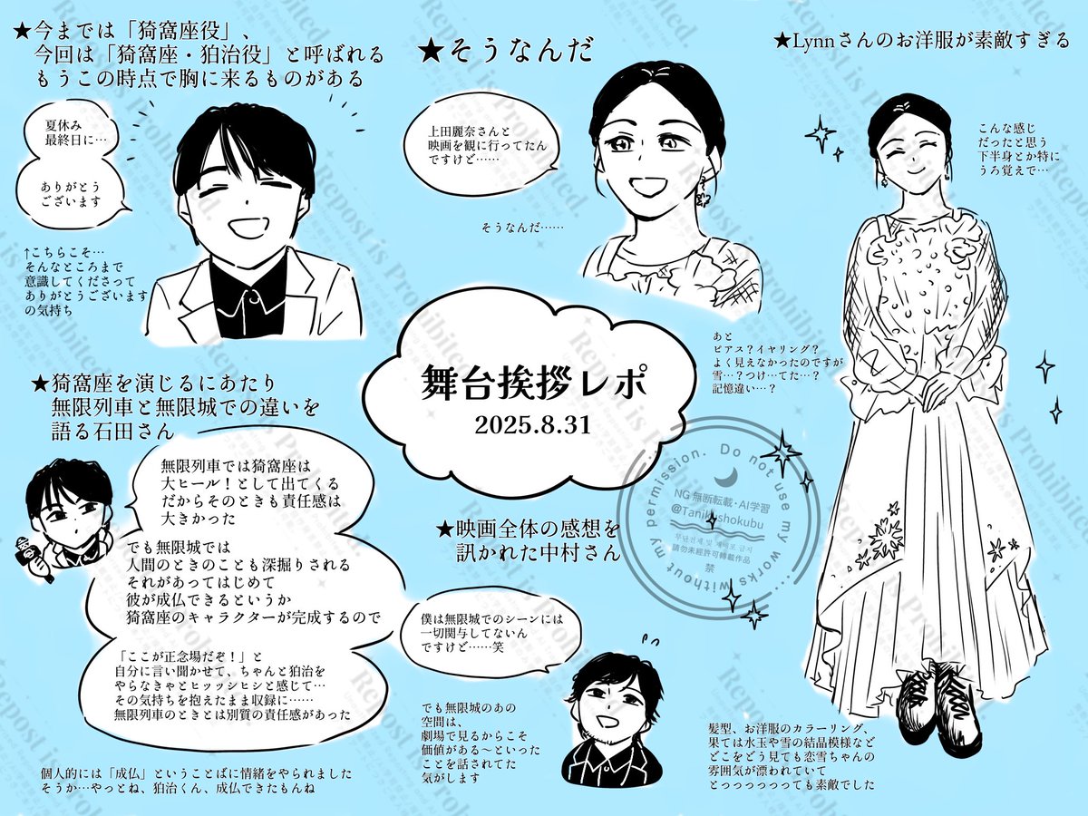 おにぎり🍙 8/31 覇VG 東6 ヌ16a (@0nigdom) / X