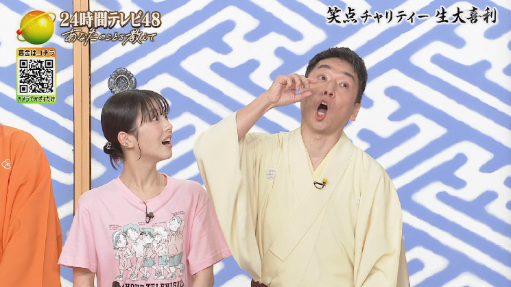 龍角散の生CM #24時間テレビ #24時間テレビ48 #笑点