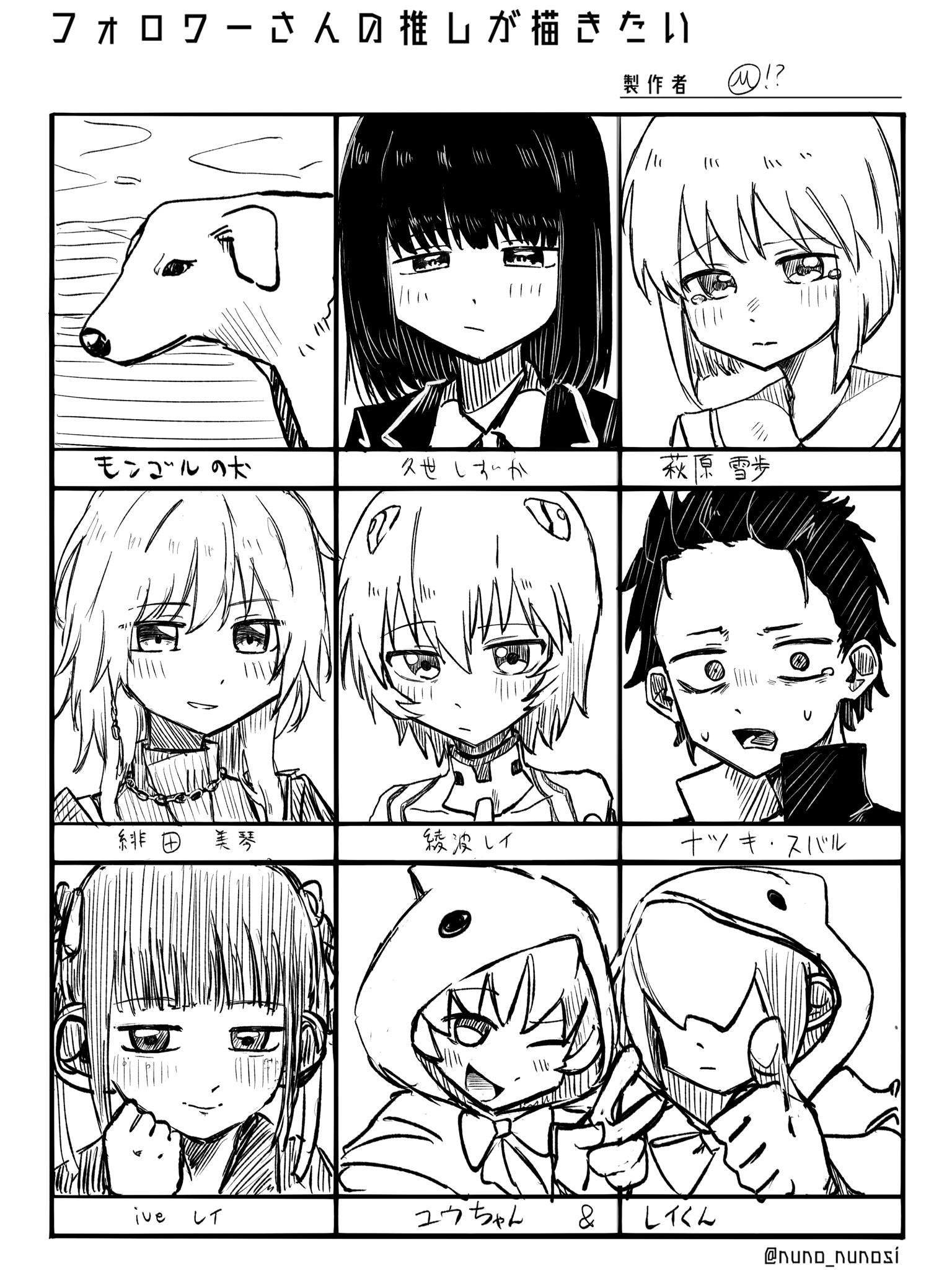 迅速に対応してくださるかたのみ　ブルロ　冴　いいねではなくコメントください 迅速に対応してくださるかたのみ ブルロ 冴 いいねではなくコメント