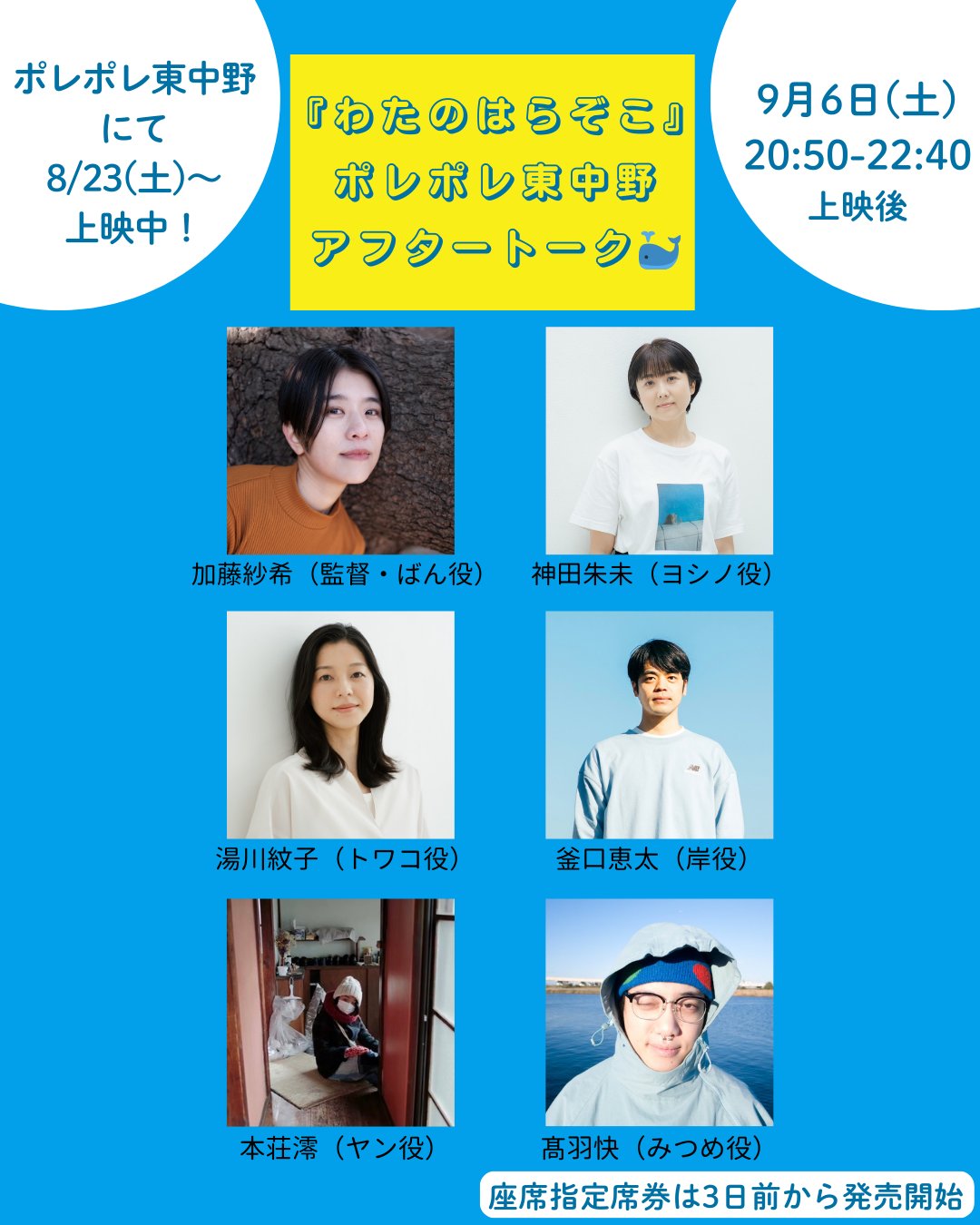 映画の授業　映画美学校の教室から 映画の授業 : 映画美学校の教室から Amazon.co.jp: 映画の授業: 映画