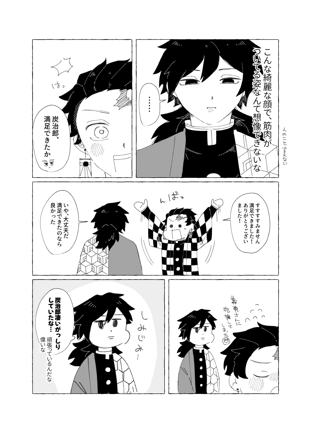 🍰みずあめ🧇 (@mzamnhk) / X