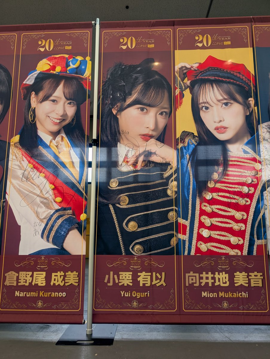 小栗有以　AKB48 66th SPECIALくじ　オリジナルカード 小栗有以 AKB48 66th SPECIALくじ トレカケース風 アクリル