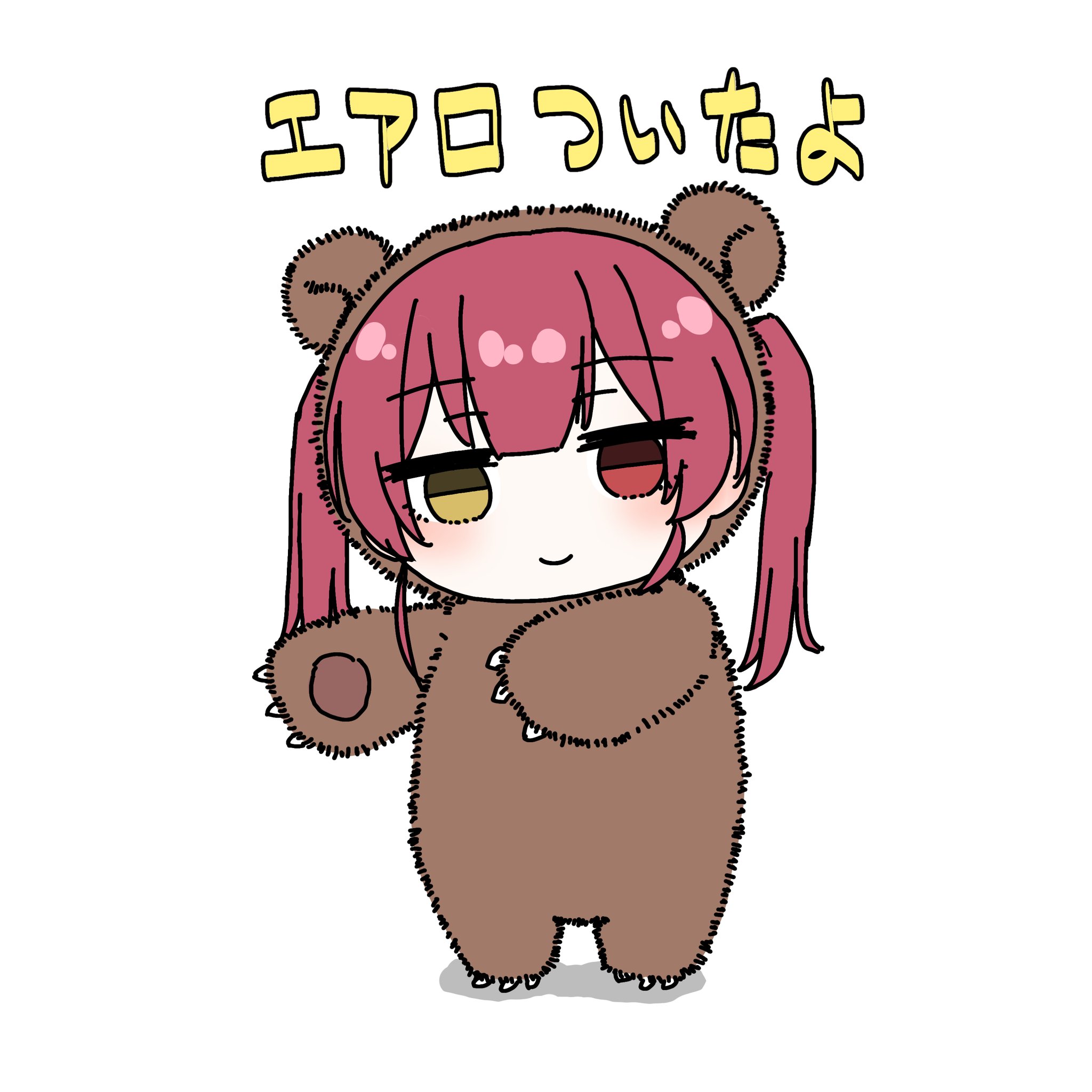 のんちゃん専用✨ かえちゃん❕ on X: 