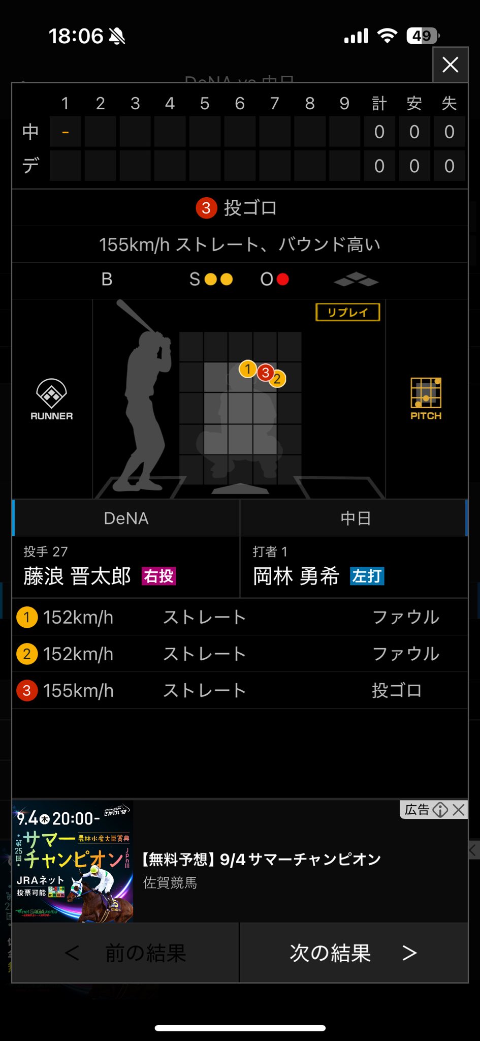 あっちゃん氏@くが (@kuga104) / X