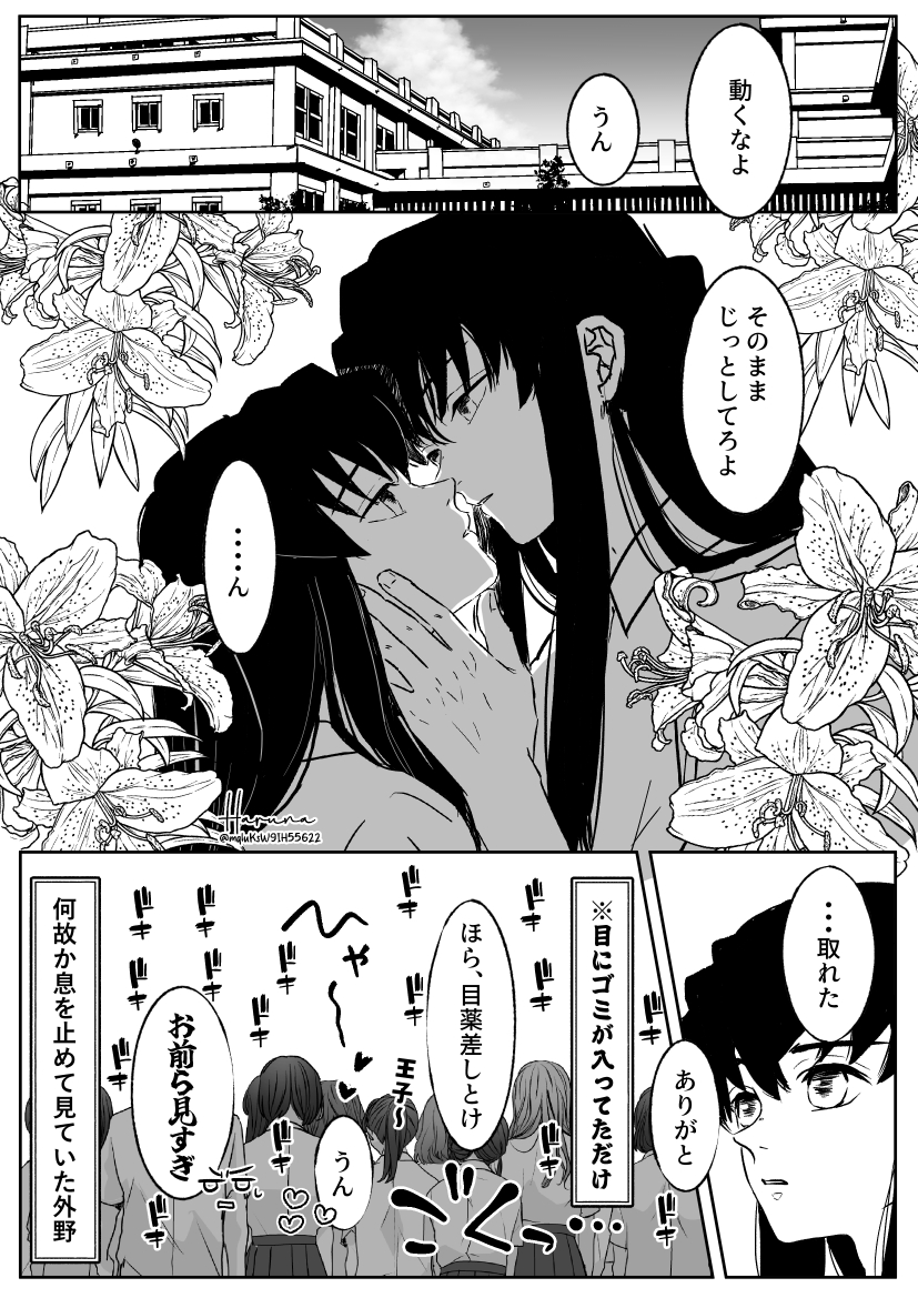 Haruna (@mqluKsW9IH55622) / X