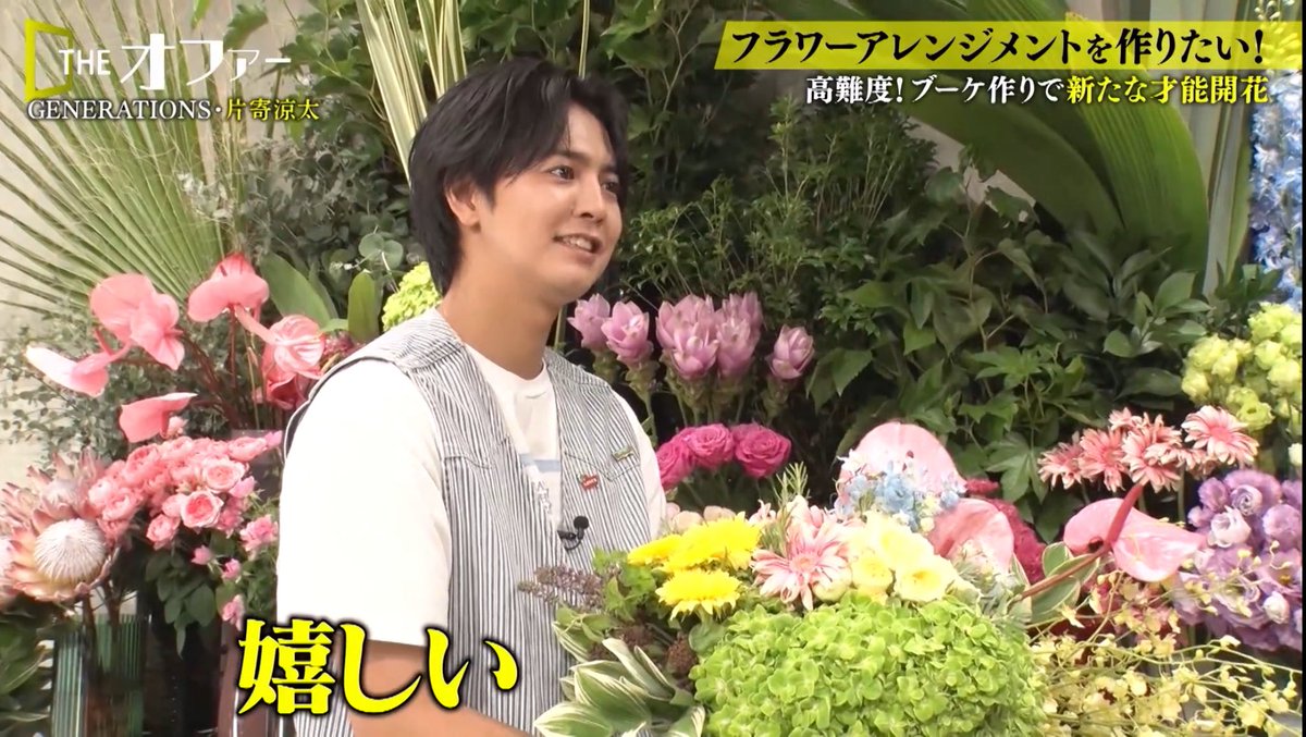 片寄すごくね - البحث / X