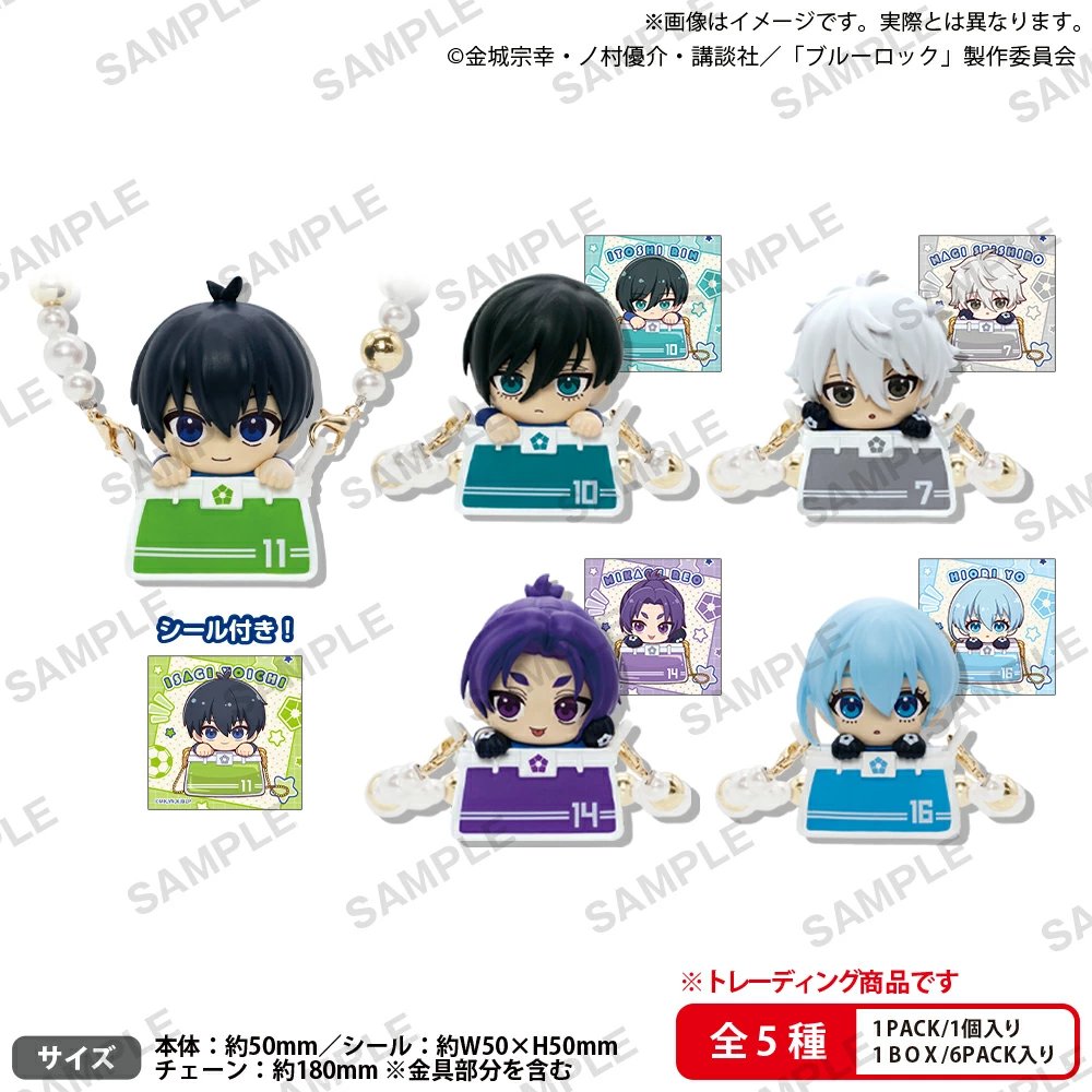 ブルーロック グッズ情報！ (@blulo_goods) / X