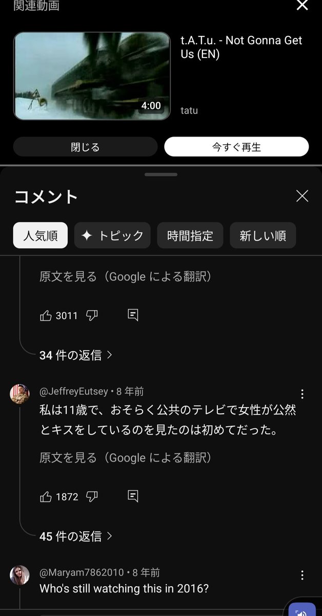 Tweet media one