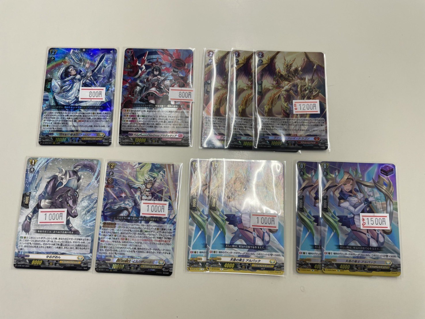 【No.5348Y】ヴァンガード旧カード 約4.4kgまとめ売り No.5348Y】ヴァンガード旧カード 約4.4kgまとめ売り - メルカリ
