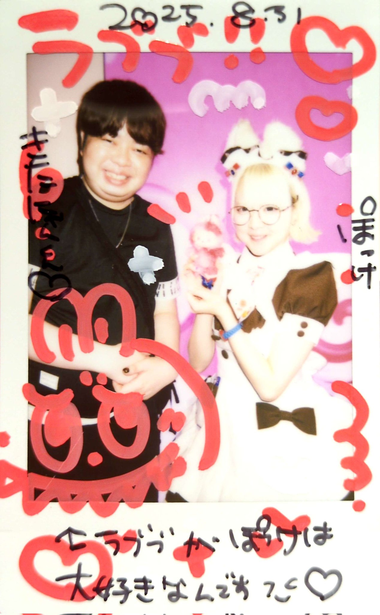 さや香 チェキ ぴったりにちようチャップリン さや香 チェキ ぴったりにちようチャップリン にちよう