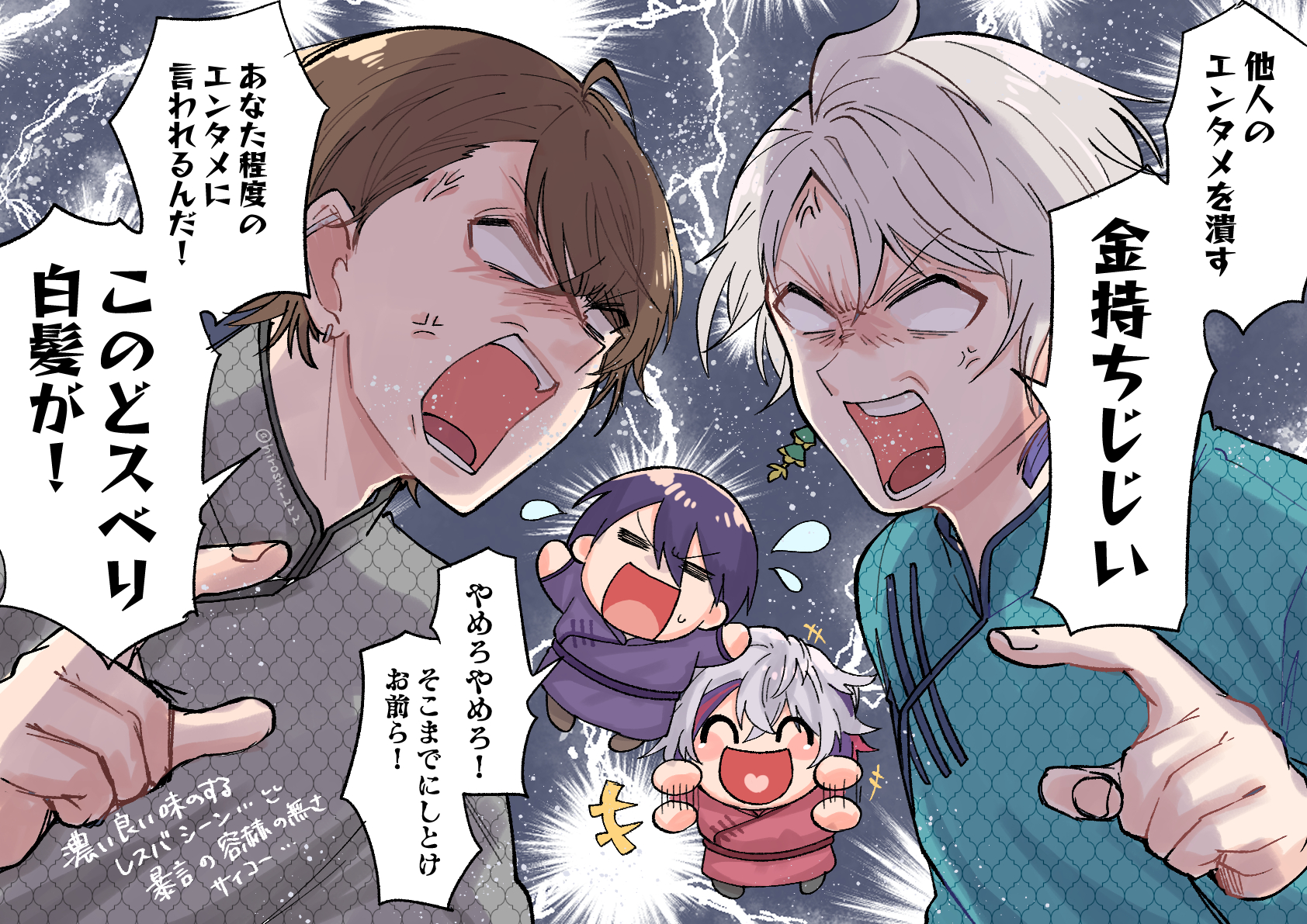 「ひろひろし」 HIROSHI🇯🇵 つぶやき channel (@hq171717) / X