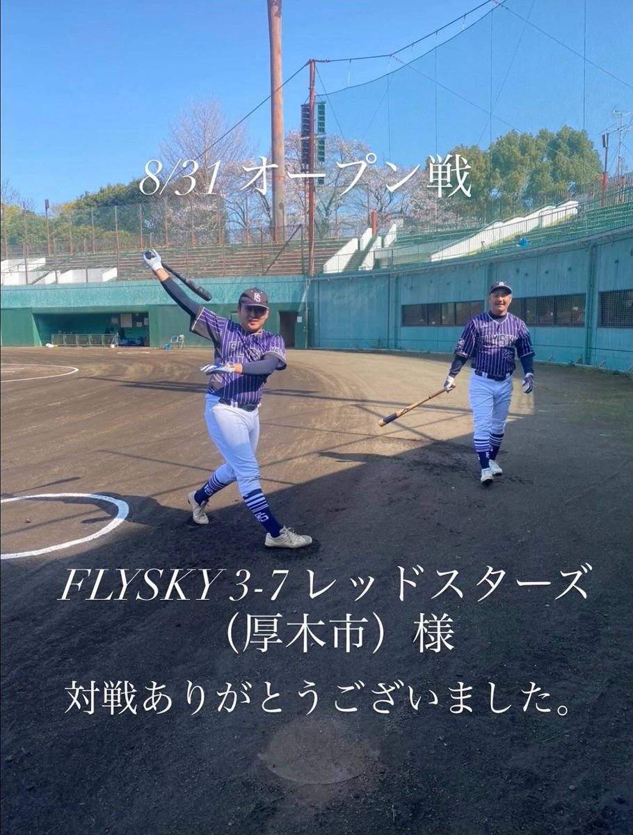 FLYSKY（フライスカイ） (@flysky_10) on Twitter photo 